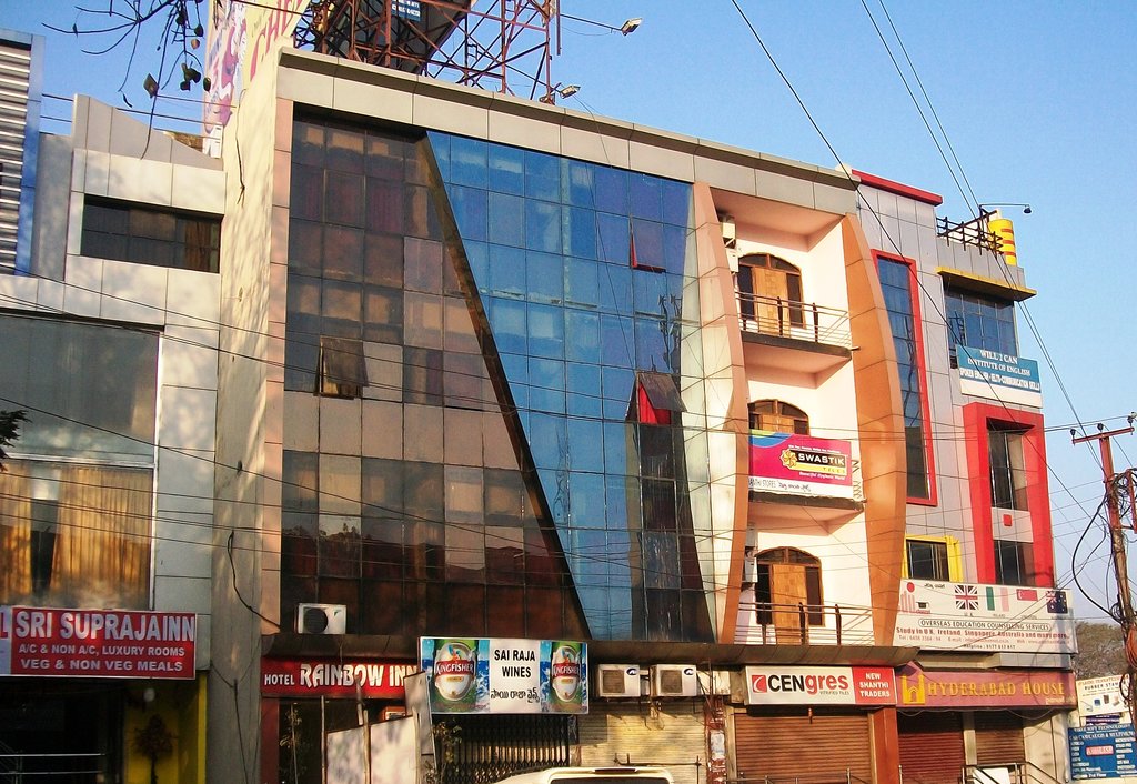 Rainbow Inn Hotel - Hyderabad Image