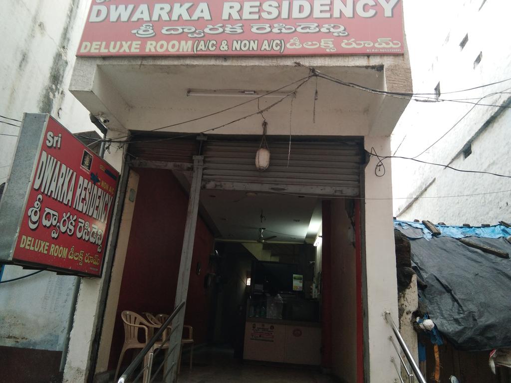 Sri Dwaraka Residency - Hyderabad Image