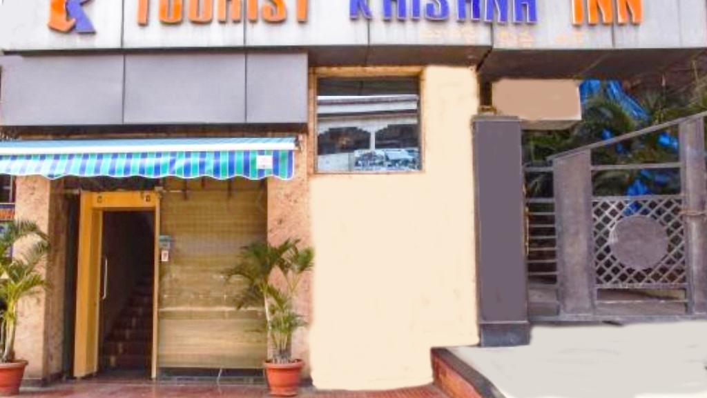 Tourist Krishna Inn - Hyderabad Image