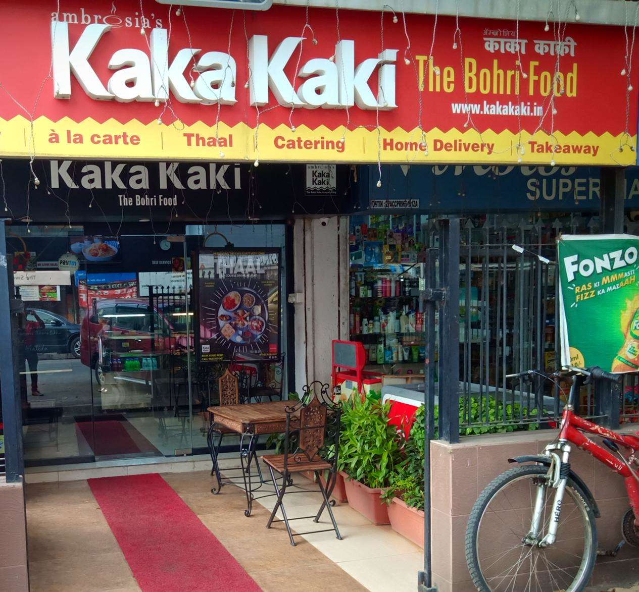 Ambrosia's Kaka Kaki - Santacruz West - Mumbai Image