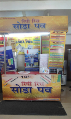 Richi Rich Soda Pub - Maxus Mall - Bhayandar - Thane Image