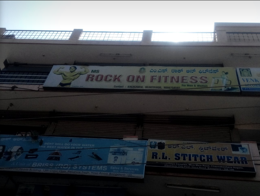 Rock on Fitness - Electronic City - Bangalore Image