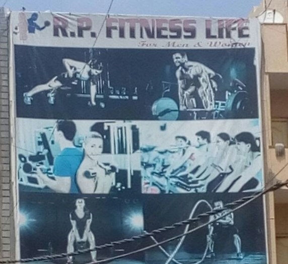 RP Fitness Life - BTM Layout - Bangalore Image