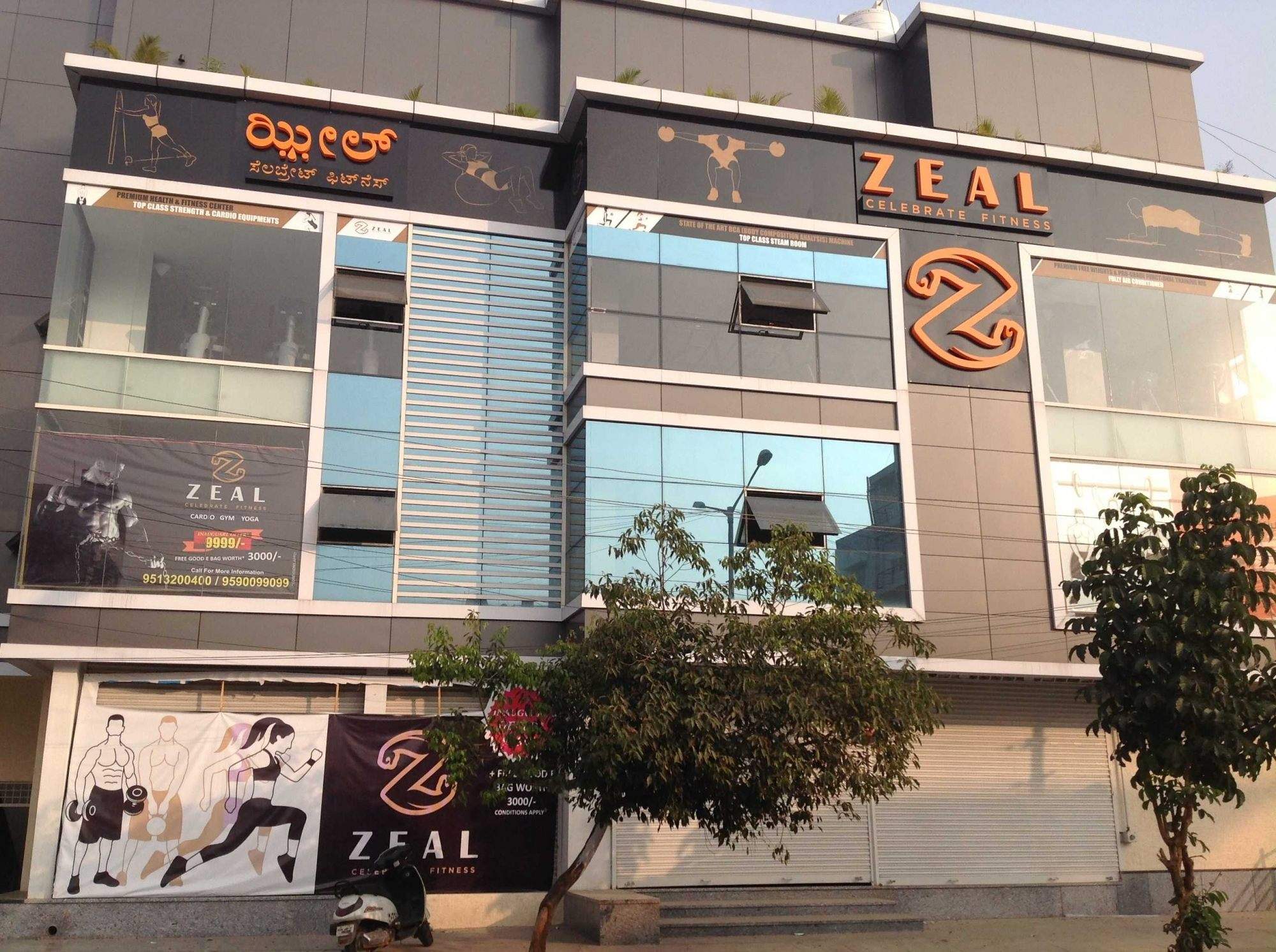 Zeal Fitness - Nagarbhavi - Bangalore Image