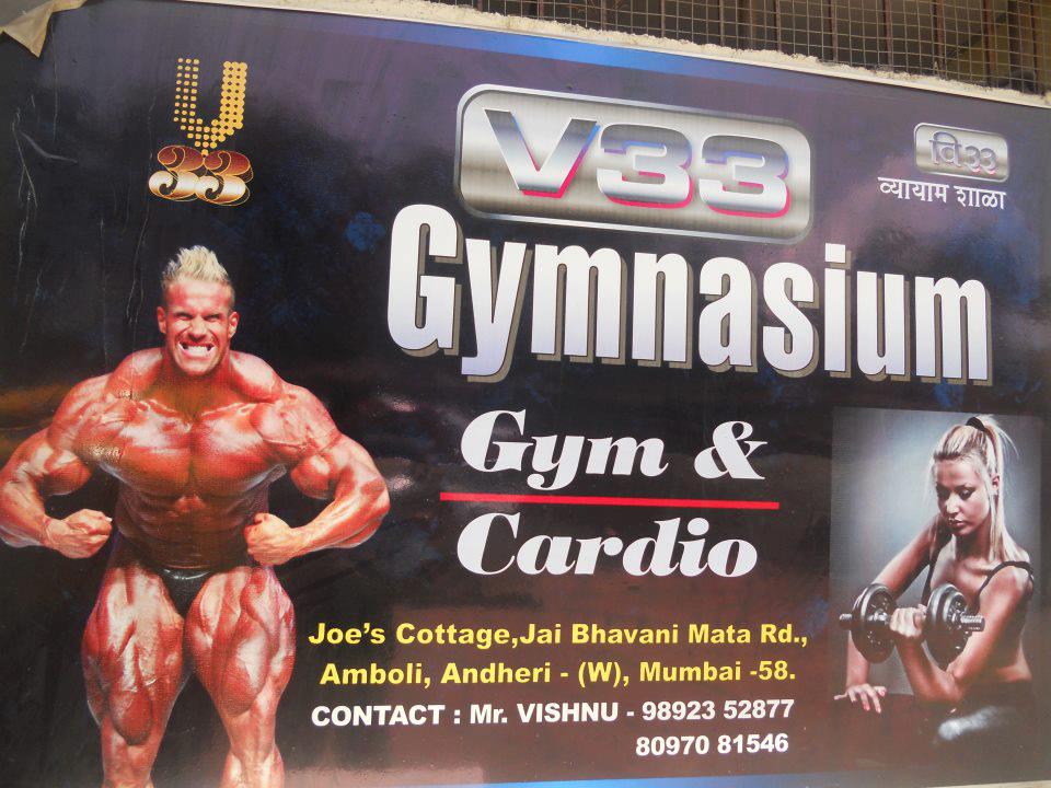 V33 Gymnasium - Andheri West - Mumbai Image