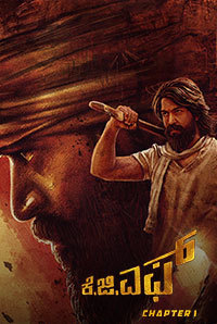 Volcano Kgf Audience Review Mouthshut Com