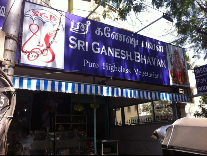 Sri Ganesh Bhavan - Anna Nagar West - Chennai Image