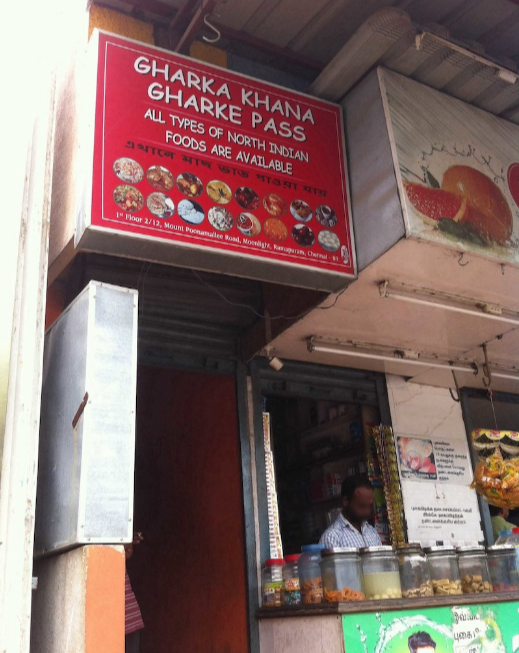 Gharka Khana Gharke Pass - Ramapuram - Chennai Image