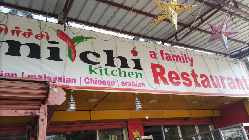 Mirchi Kitchen - Kelambakkam - Chennai Image