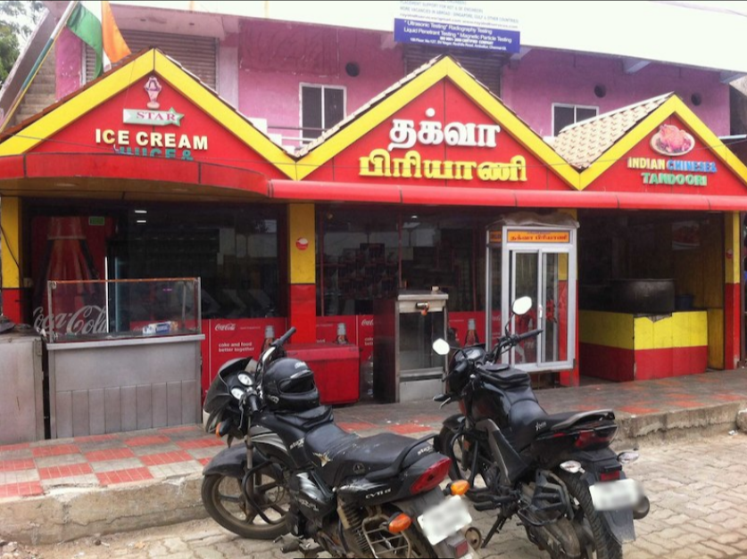 Thaqwa Biryani - Ambattur - Chennai Image