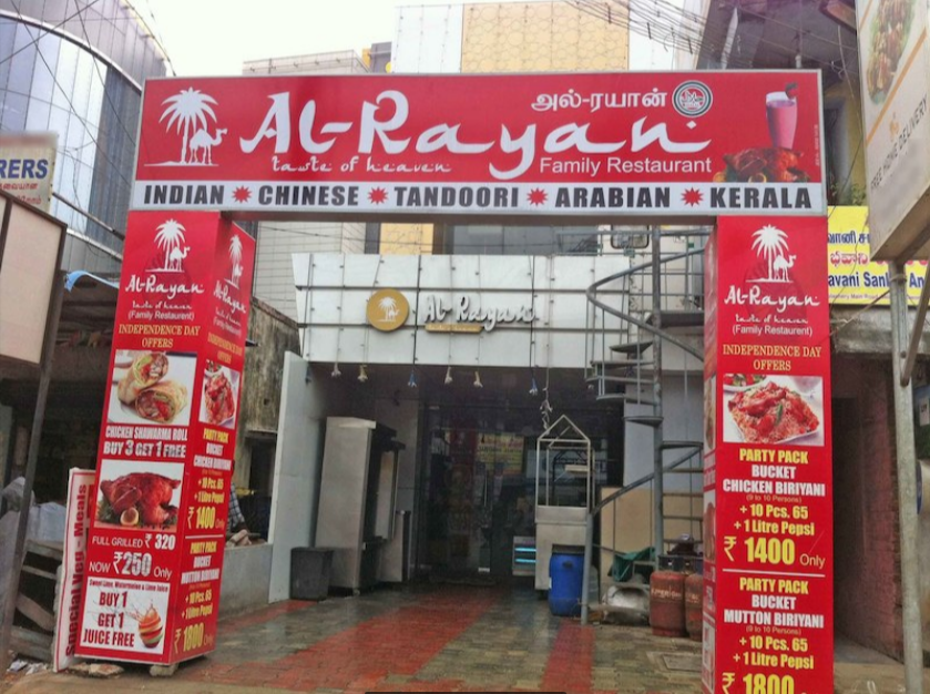 Al Rayan - Selaiyur - Chennai Image