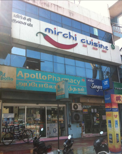 Mirchi Cuisine - Thuraipakkam - Chennai Image