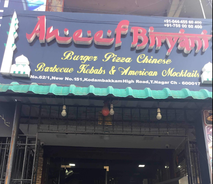 Aneef Biryani - T. Nagar - Chennai Image