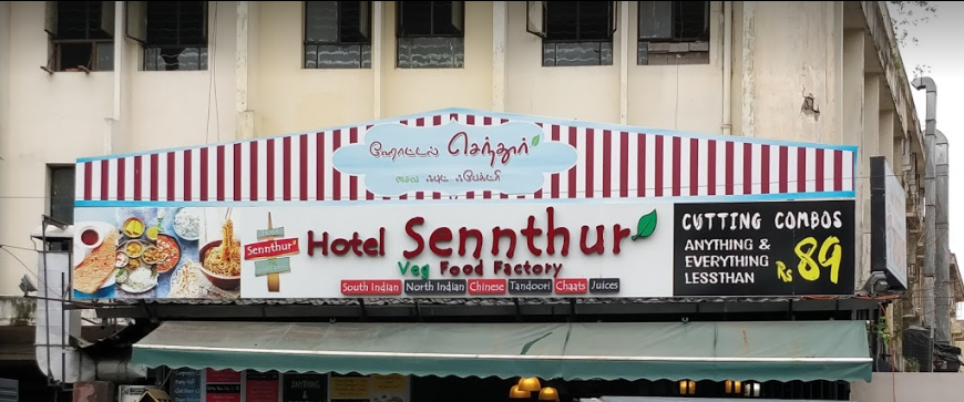 Hotel Sennthur - Nungambakkam - Chennai Image