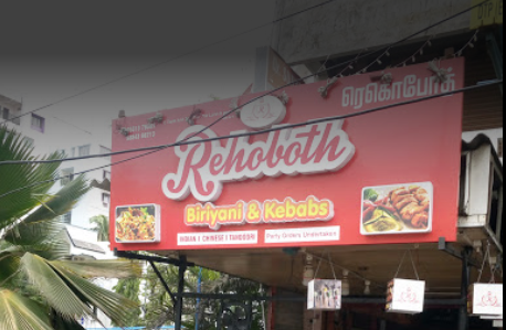 Rehoboth Biriyani and Kebabs - Thiruvanmiyur - Chennai Image