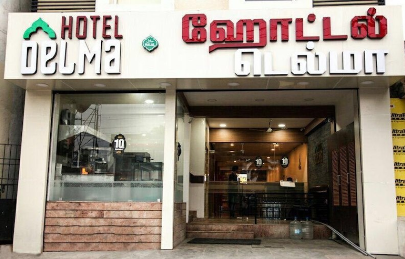 Hotel Delma - Porur - Chennai Image