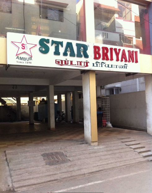 Ambur Star Biryani - Velachery - Chennai Image