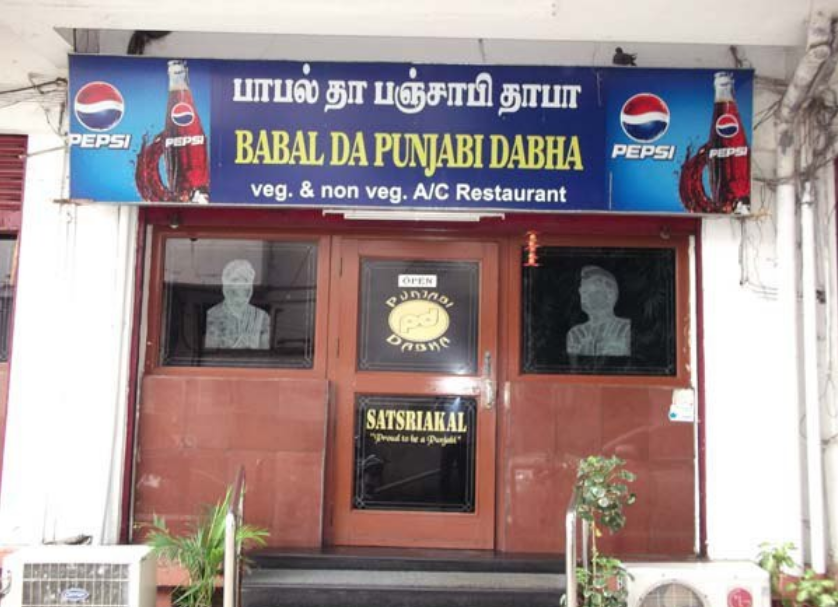 Babal Da Punjabi Dabha - Egmore - Chennai Image