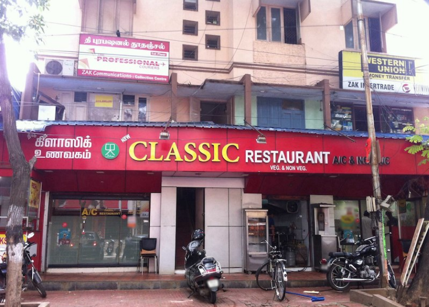 New Classic Restaurant - Mylapore - Chennai Image