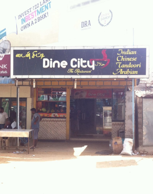 Dine City - Chengalpattu - Chennai Image