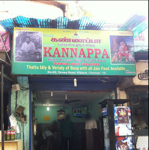 Kanappa Fast Food - Kilpauk - Chennai Image