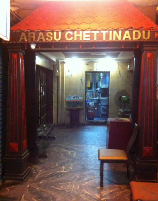 Hotel Arasu Chettinad - Ambattur - Chennai Image