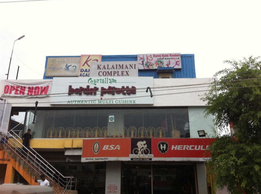 Courtallam Border Parotta - Velachery - Chennai Image