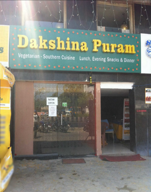 Dakshina Puram - Karapakkam - Chennai Image