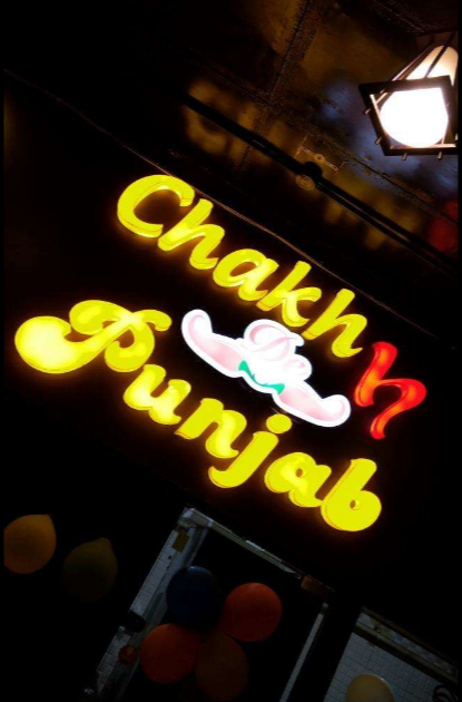 Chakhh De Punjab - Madhapur - Hyderabad Image