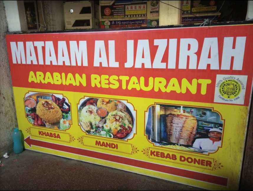 Mataam AL Jazirah - Ameerpet - Hyderabad Image