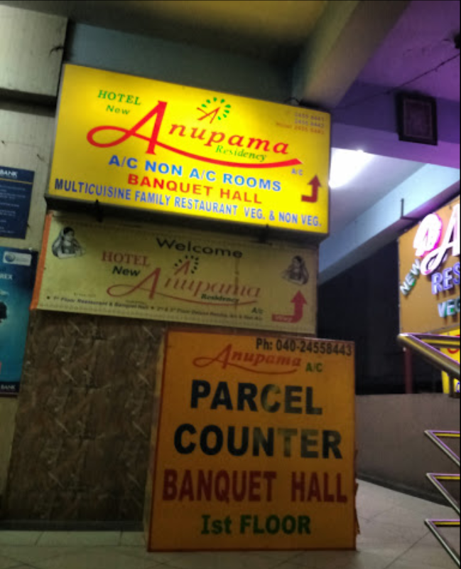 Anupama Restaurant - Yousufguda - Hyderabad Image