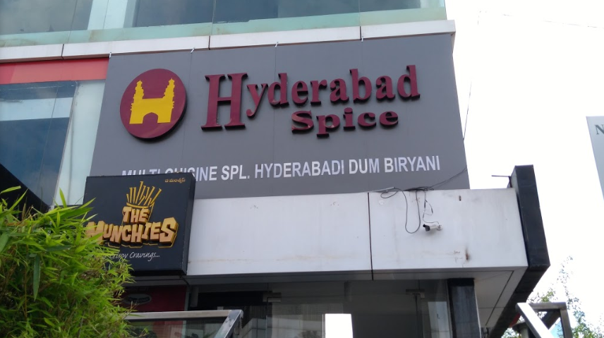 Hyderabad Spice - Madhapur - Hyderabad Image