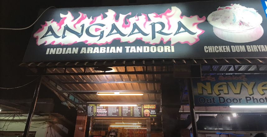 Angaara - Lingampally - Hyderabad Image