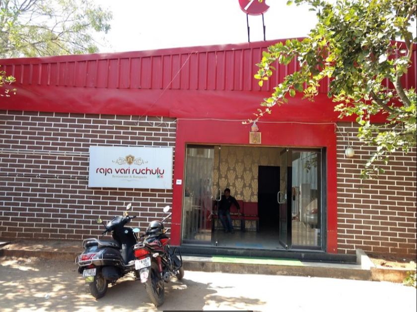 Raja Vari Ruchulu - Kukatpally - Hyderabad Image