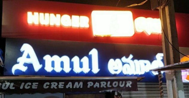 Hunger Maggi Point - Gachibowli - Hyderabad Image