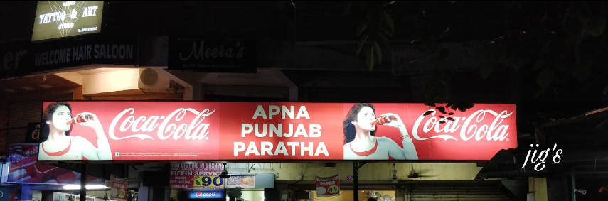 Apna Punjab Parattha - Vastrapur - Ahmedabad Image