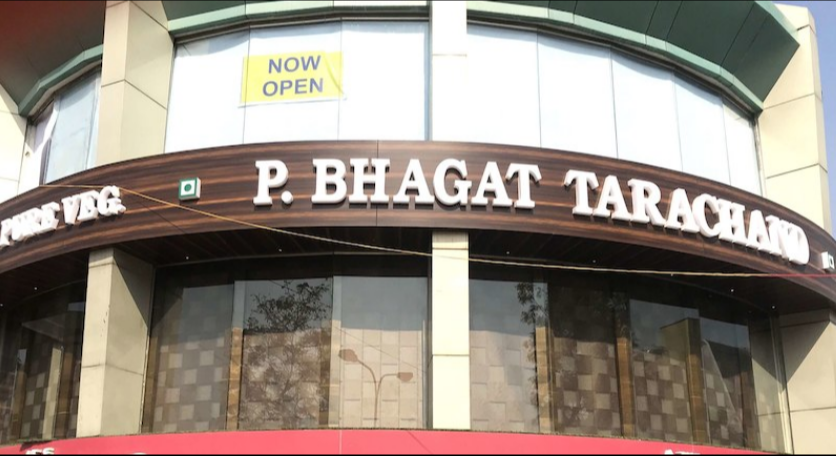 P. Bhagat Tarachand - Prahlad Nagar - Ahmedabad Image