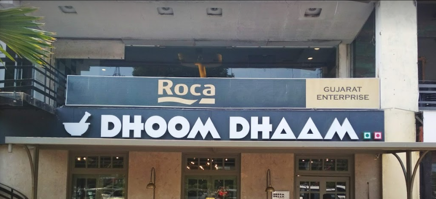 Dhoom Dhaam - Bodakdev - Ahmedabad Image