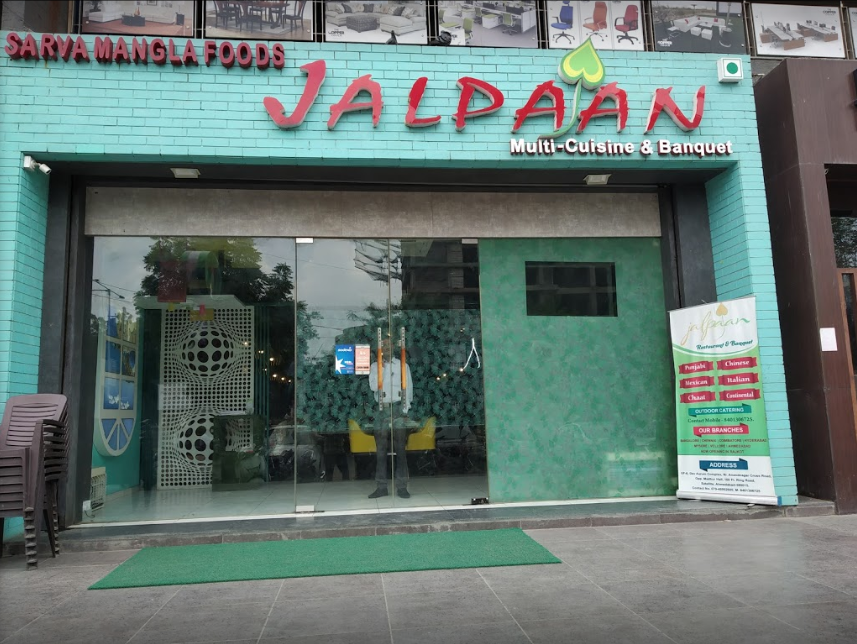 Jalpaan Restaurant - Prahlad Nagar - Ahmedabad Image