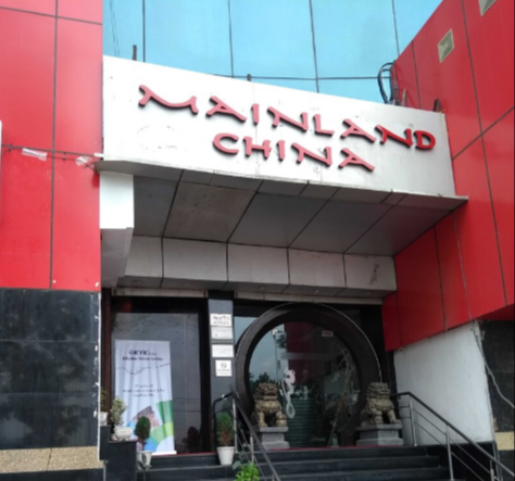 Mainland China - Sector 18 - Noida Image