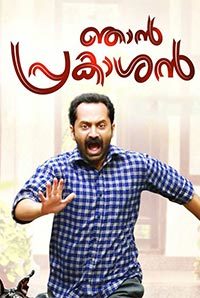 Njan Prakashan Image