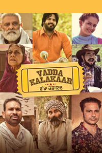 Vadda Kalakaar Image