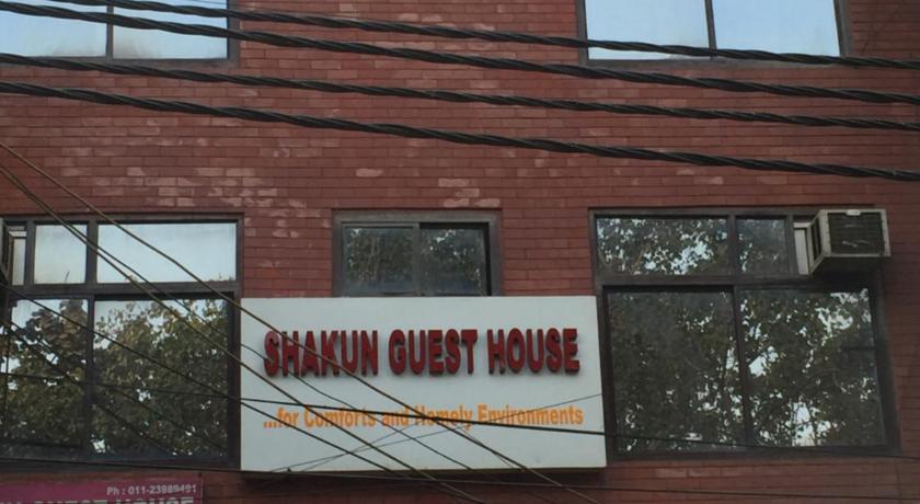 Shakun Guest House - New Delhi Image