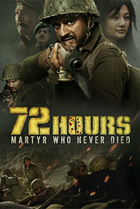 72 Hours: Martyr Who Never Died Image