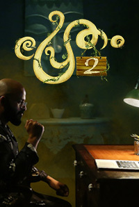 Pretham 2 Image