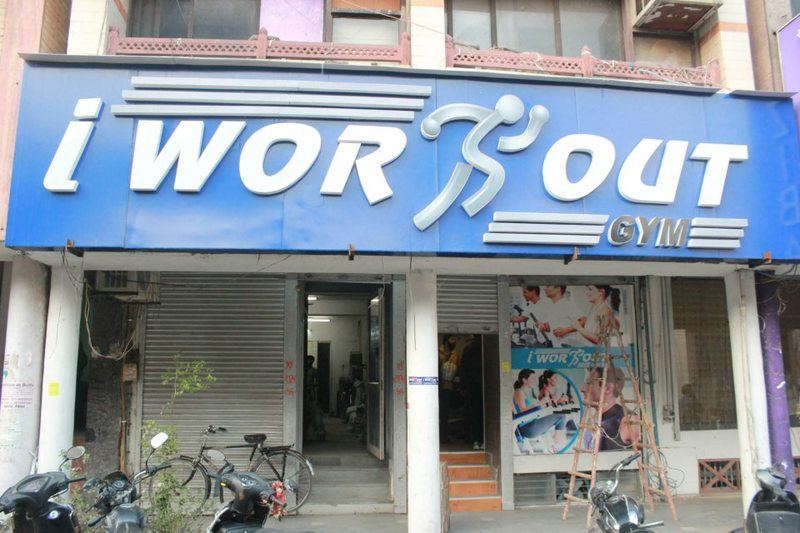 I-Workout Gym - Punjabi Bagh - New Delhi Image