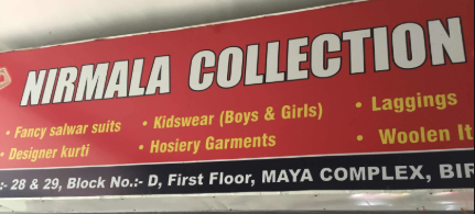 Nirmala Collection - Jamshedpur Image