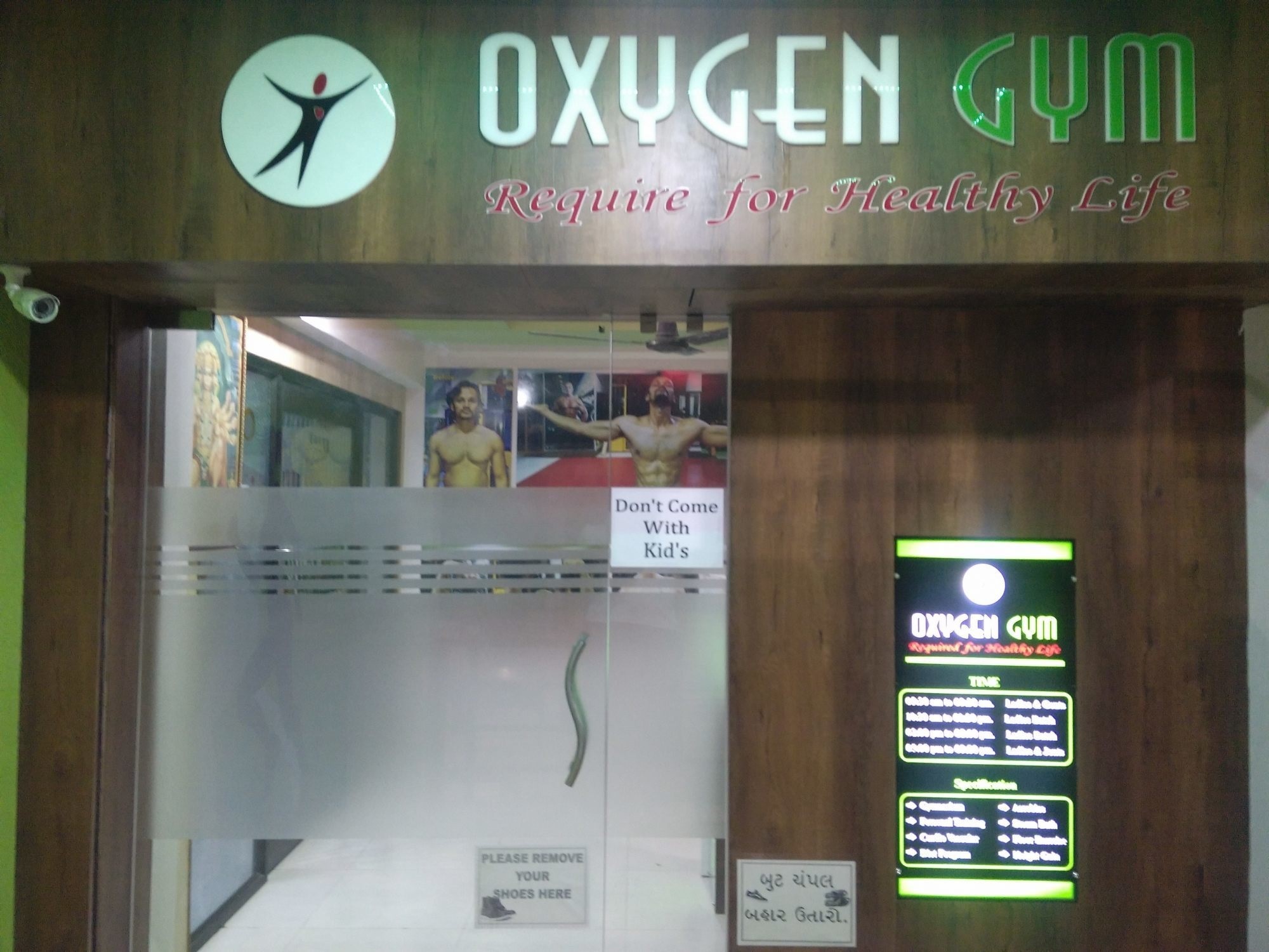 Oxygen Gym - Nikol - Ahmedabad Image