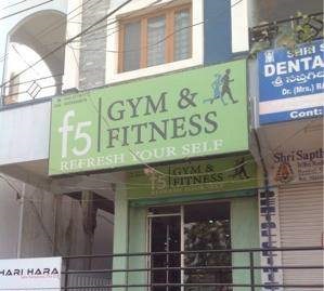 F5 Gym And Fitness - Trimulgherry - Hyderabad Image