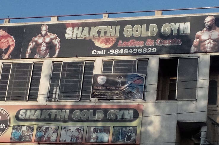 Shakthi Gym - Uppal - Hyderabad Image